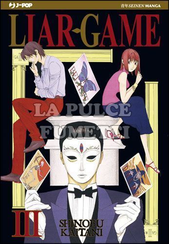 LIAR GAME #     3